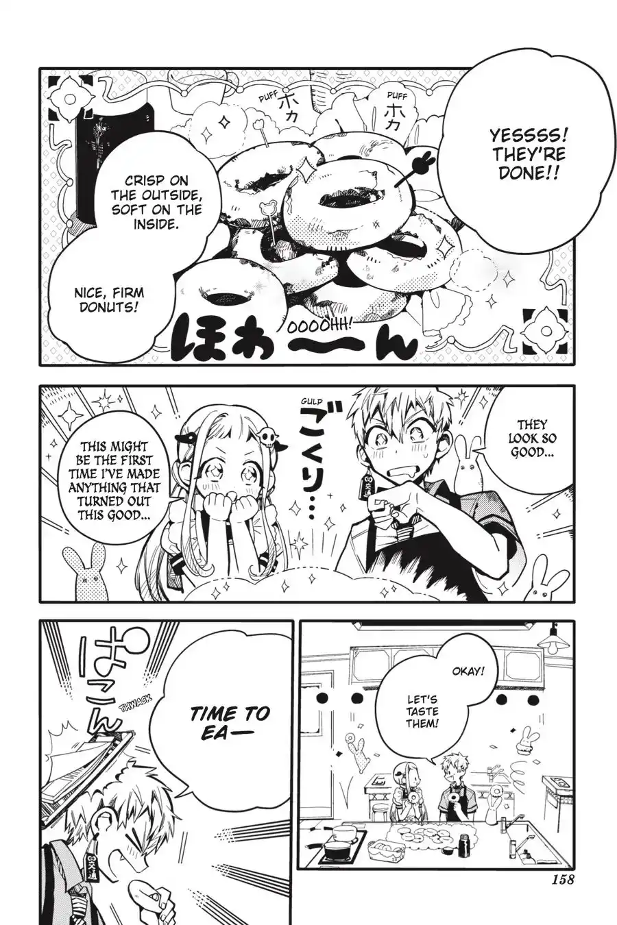 Jibaku Shounen Hanako-kun Chapter 15 20